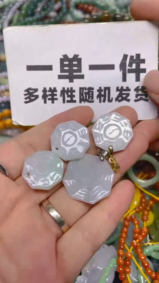 颈饰未镶嵌翡翠一单一个多样性随机发一件
