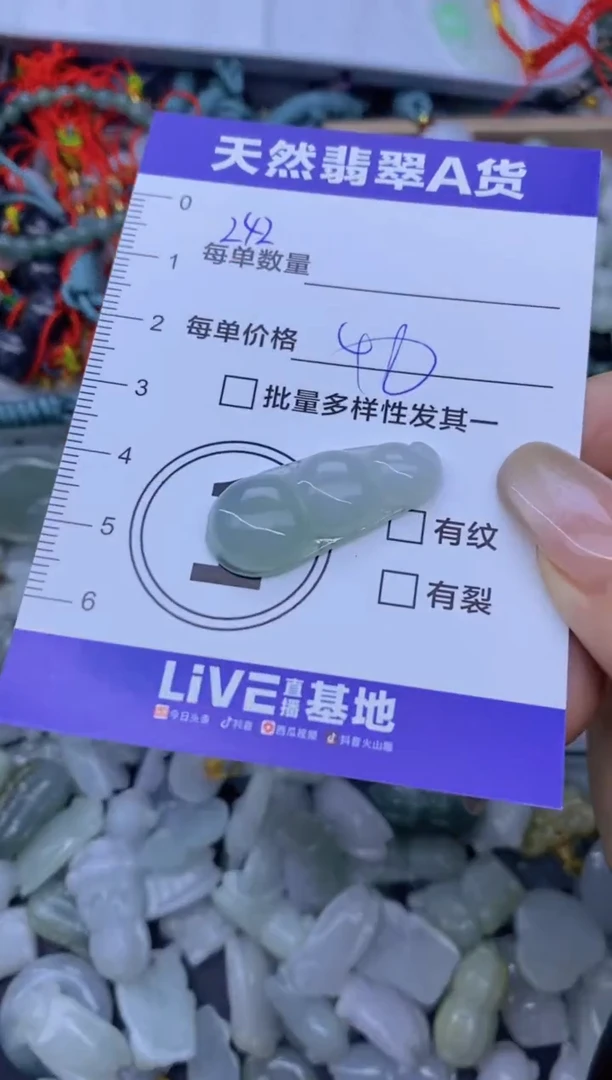 颈饰未镶嵌翡翠天然翡翠A货批量多样性发一件