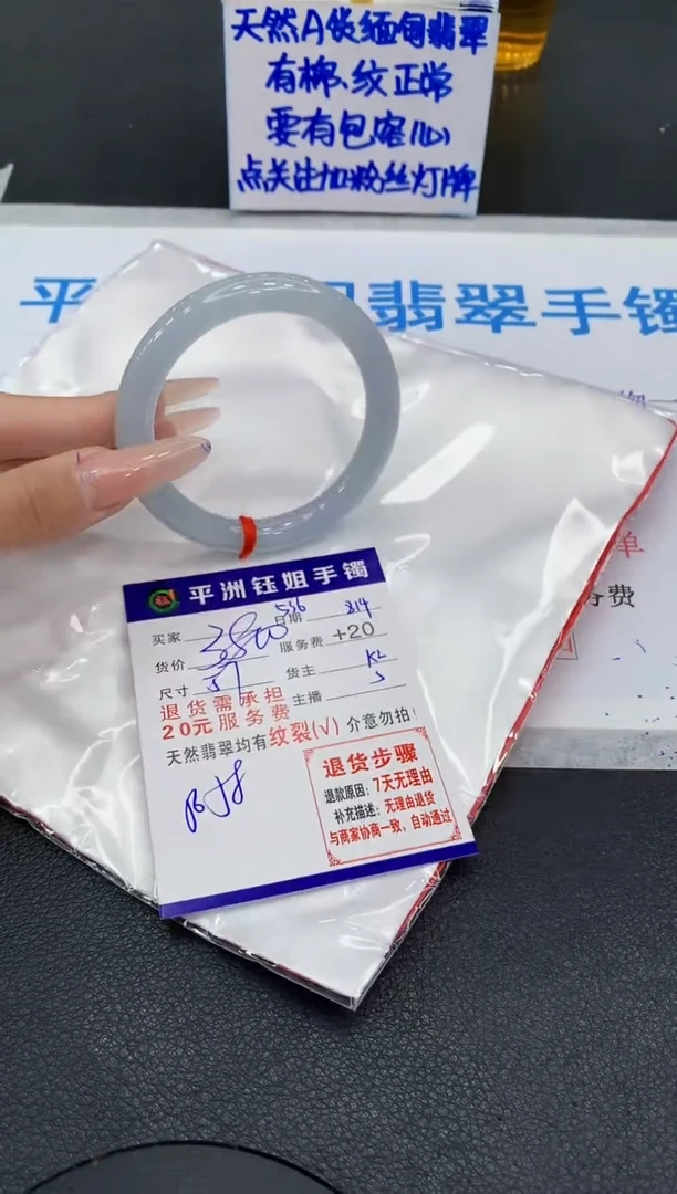 翡翠手镯未镶嵌11111