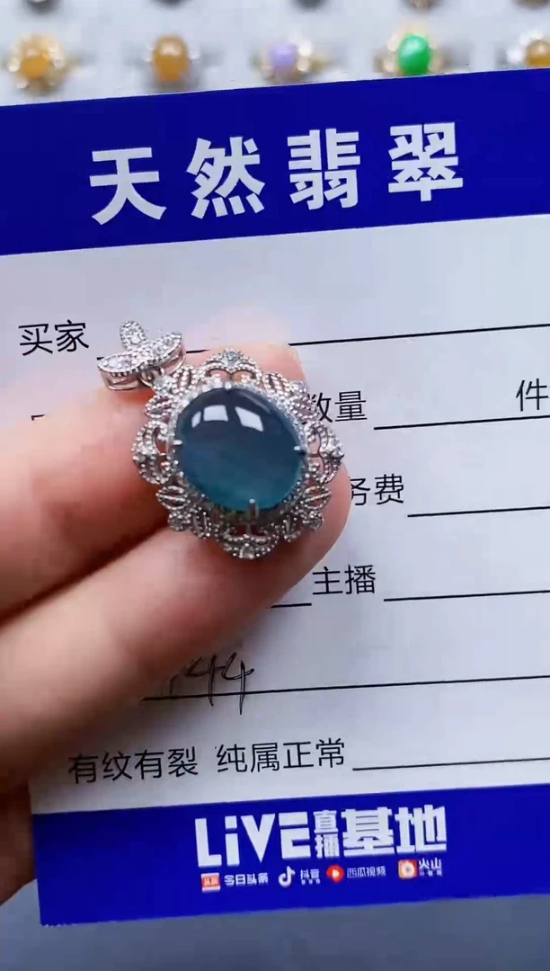 颈饰银S925镶嵌翡翠144