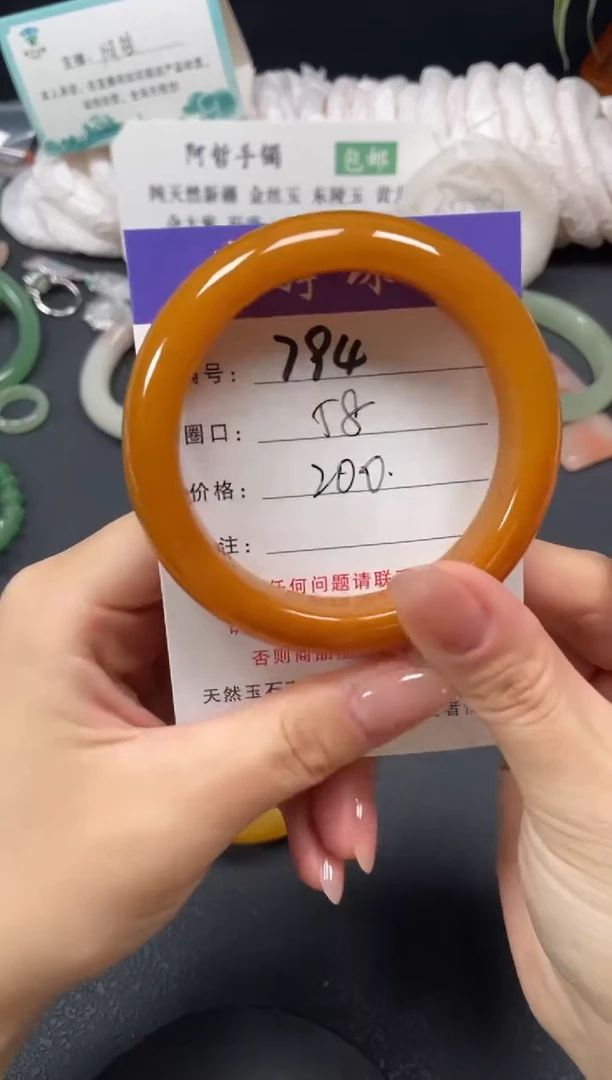 未镶嵌手镯石英质玉墨***墨58