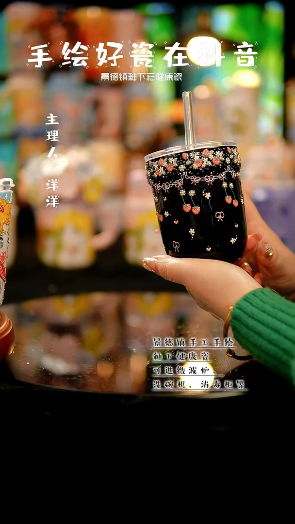 景德镇手绘陶瓷&A028