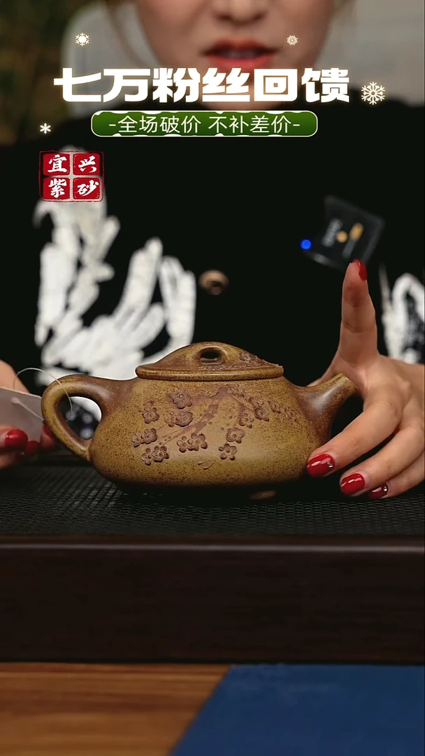 茶壶紫砂宜兴原矿 手工 紫砂壶