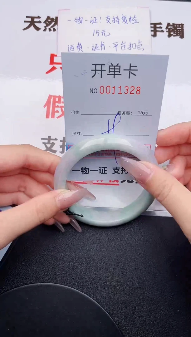 未镶嵌手镯翡翠28