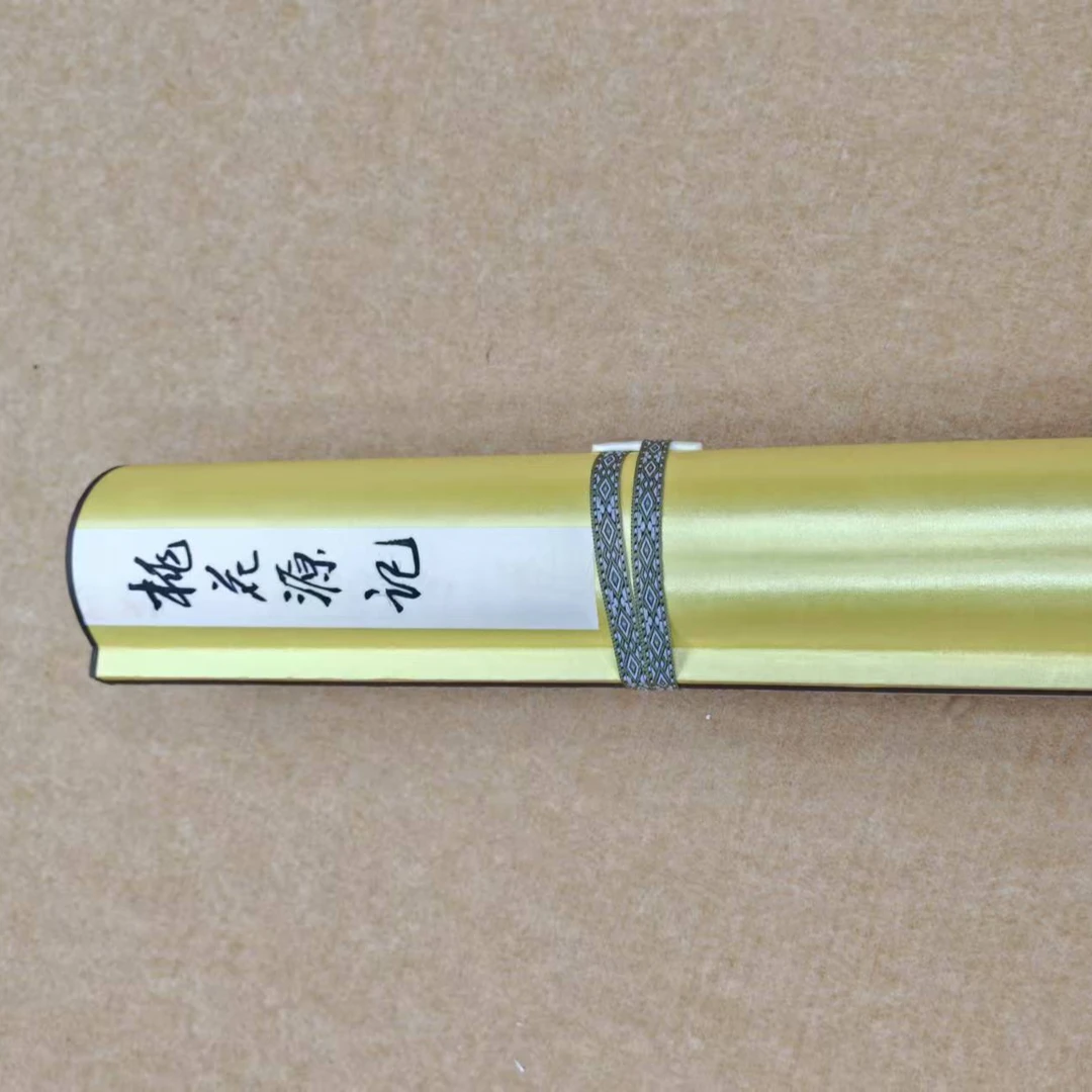 彩效明《桃花源记》书法长卷