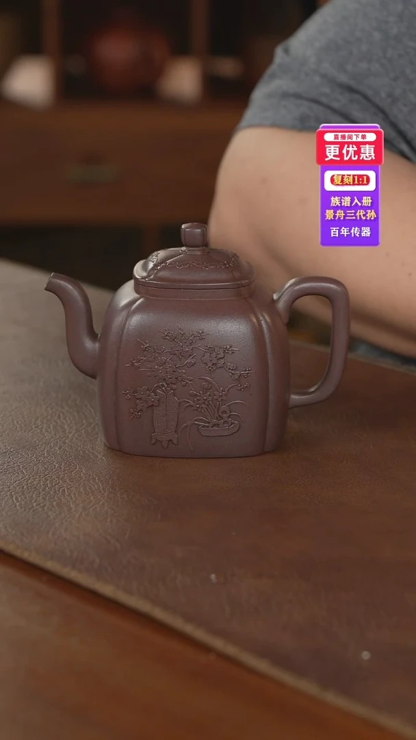 茶壶紫砂紫砂壶紫砂壶
