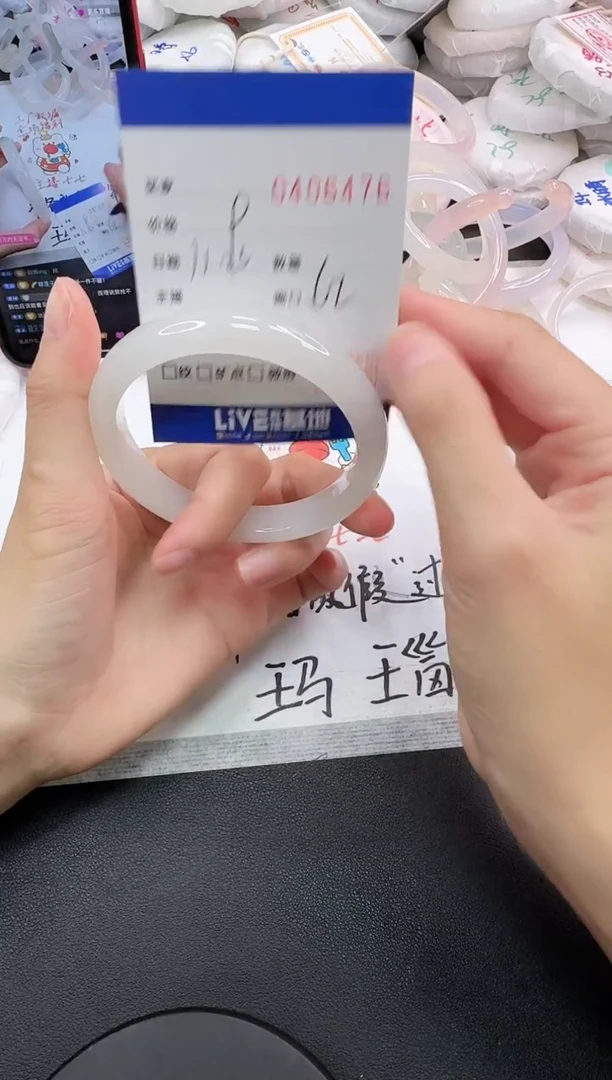 未镶嵌手镯石英岩玉6476