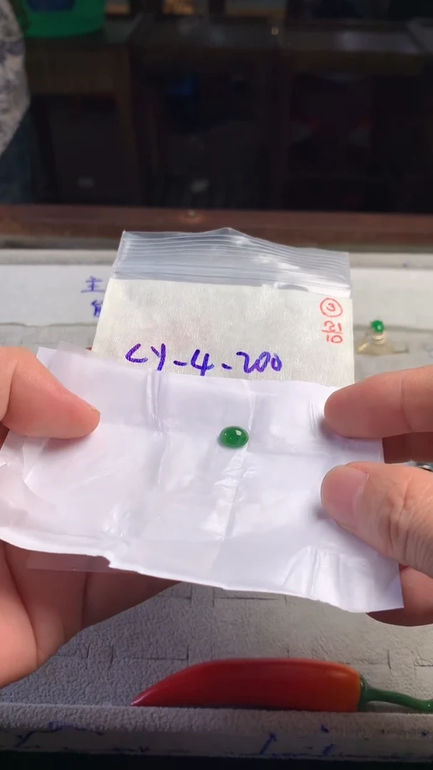 未镶嵌定制翡翠3
