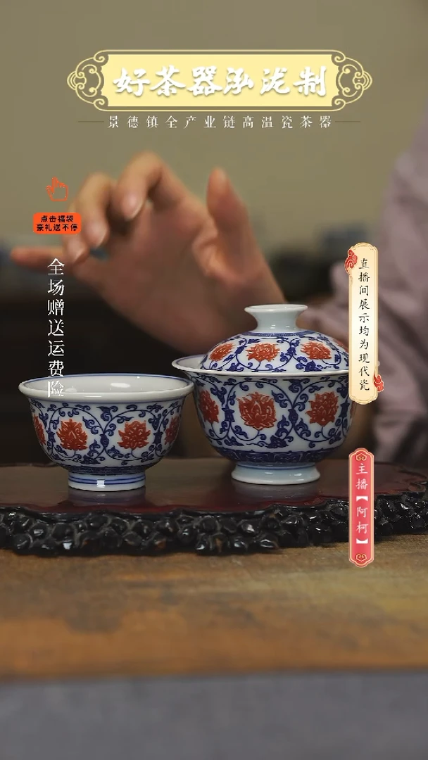 其他瓷2件套，，，，，，，，，，，