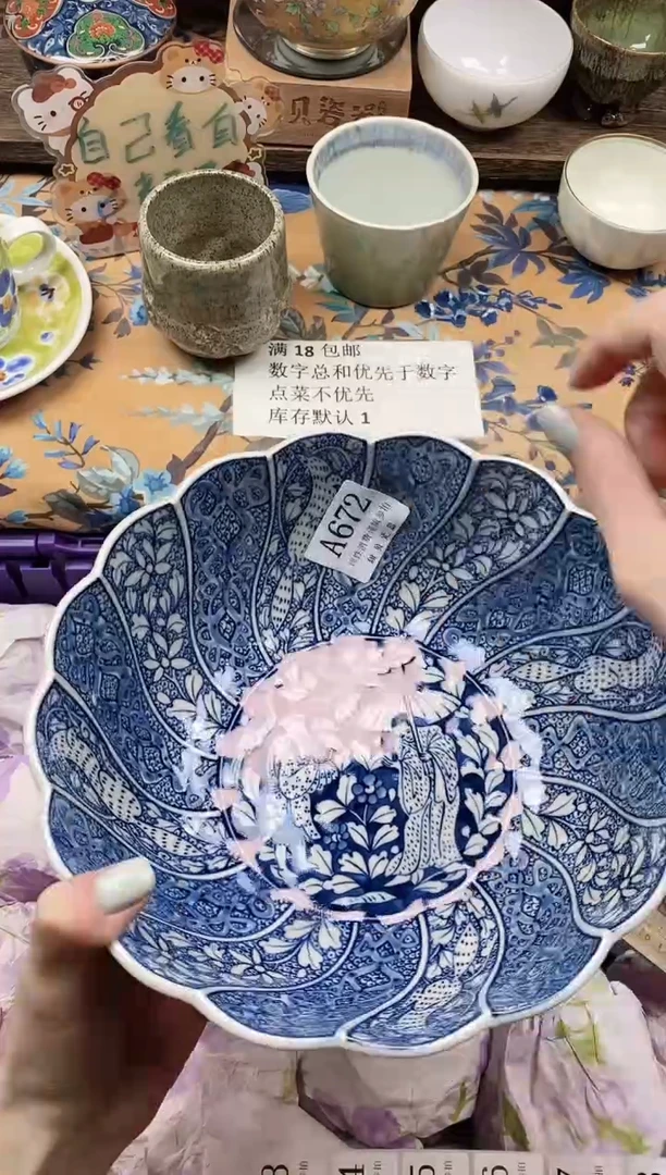 瓷片乐*熙                A672