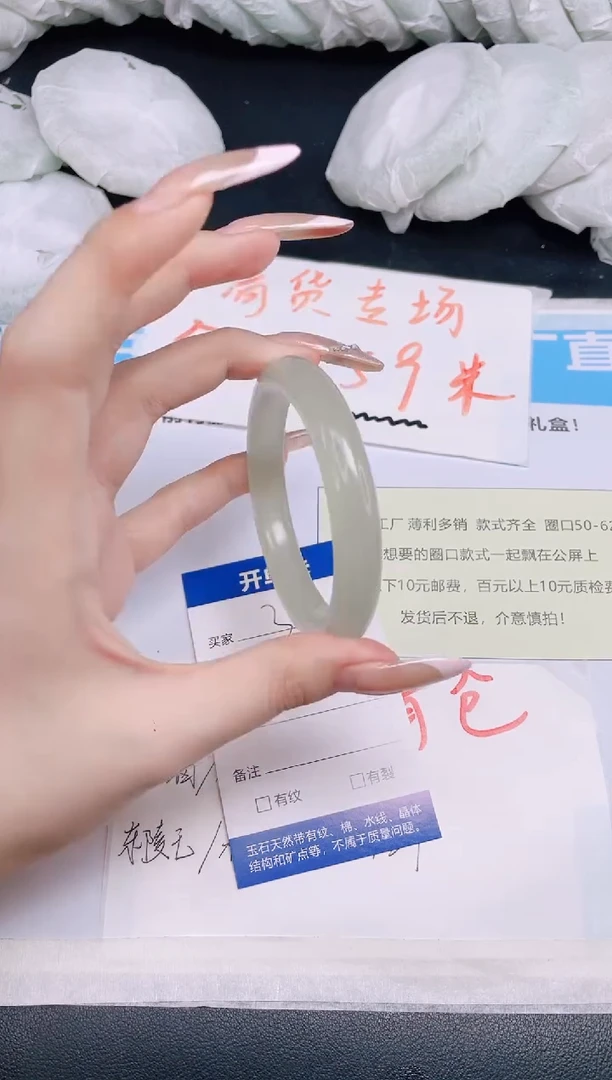 合金手镯石英质玉v33---52.3