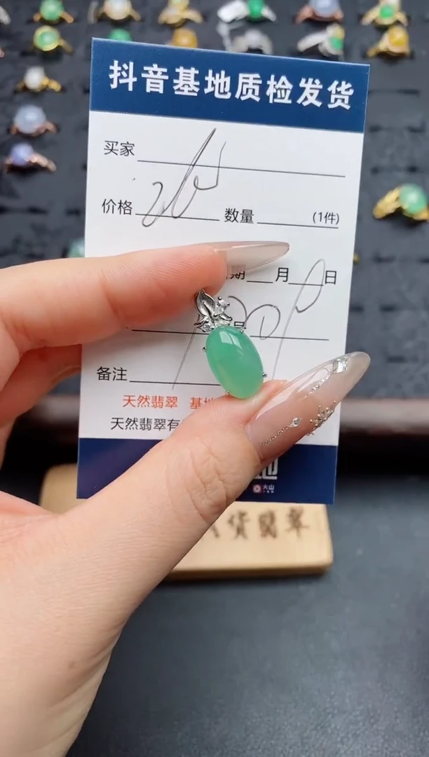 银S925镶嵌戒指翡翠.