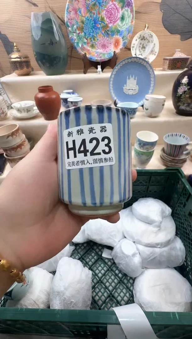 瓷片大*           H423