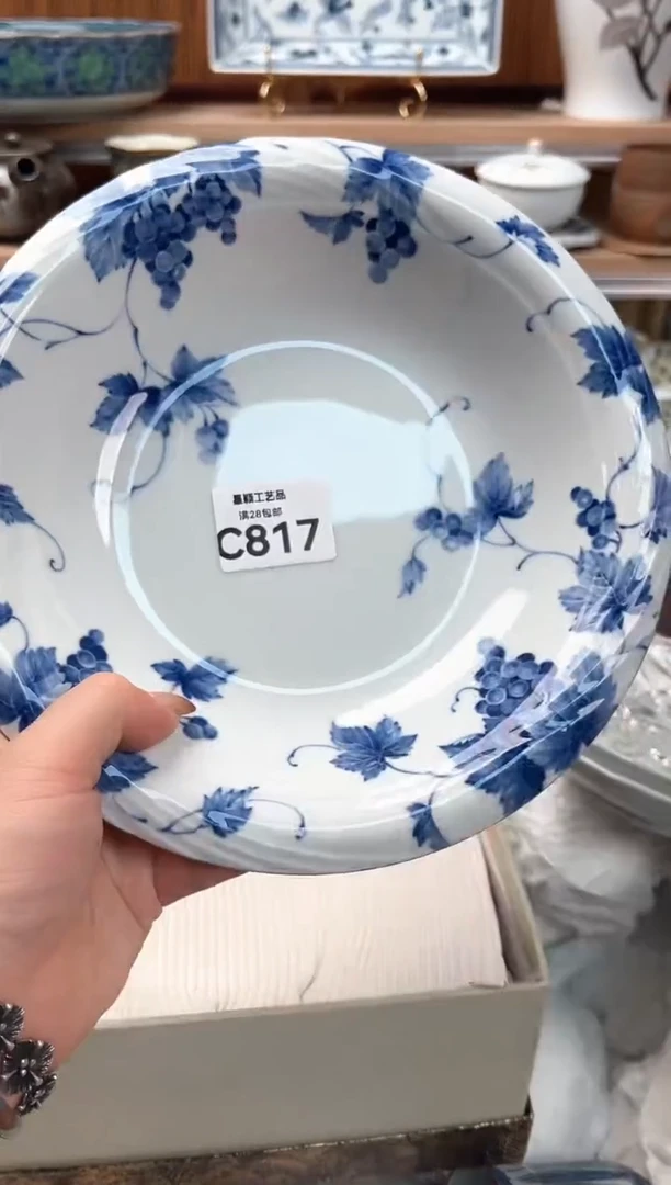 瓷片豆*817C 满28包邮