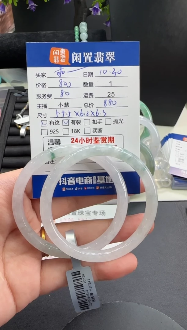 未镶嵌手镯翡翠乖****咚翡翠手镯