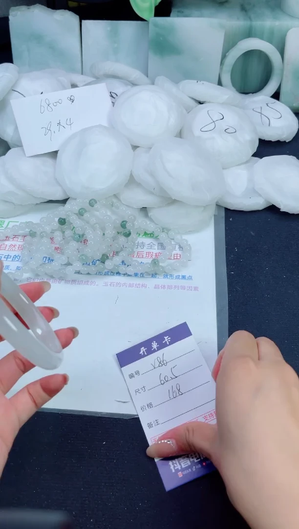 石英质玉手镯未镶嵌86