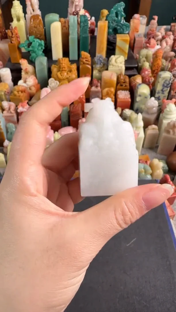 老挝石印石编号8513包四字