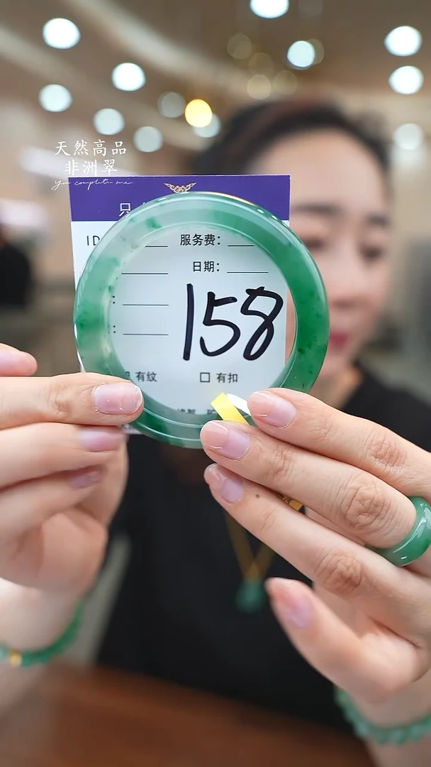 未镶嵌手镯石英质玉159