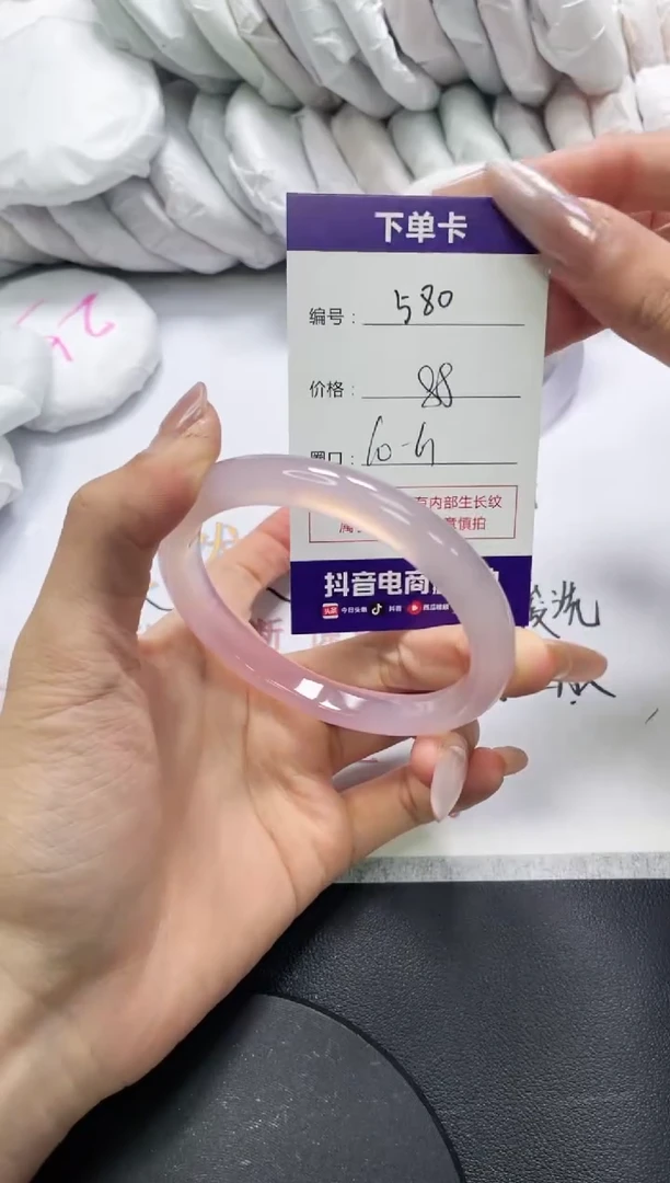 未镶嵌手镯玛瑙/玉髓580