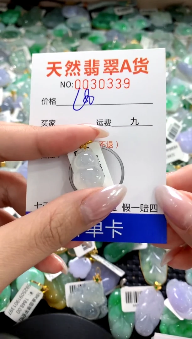 颈饰18K金镶嵌翡翠1111111111111111