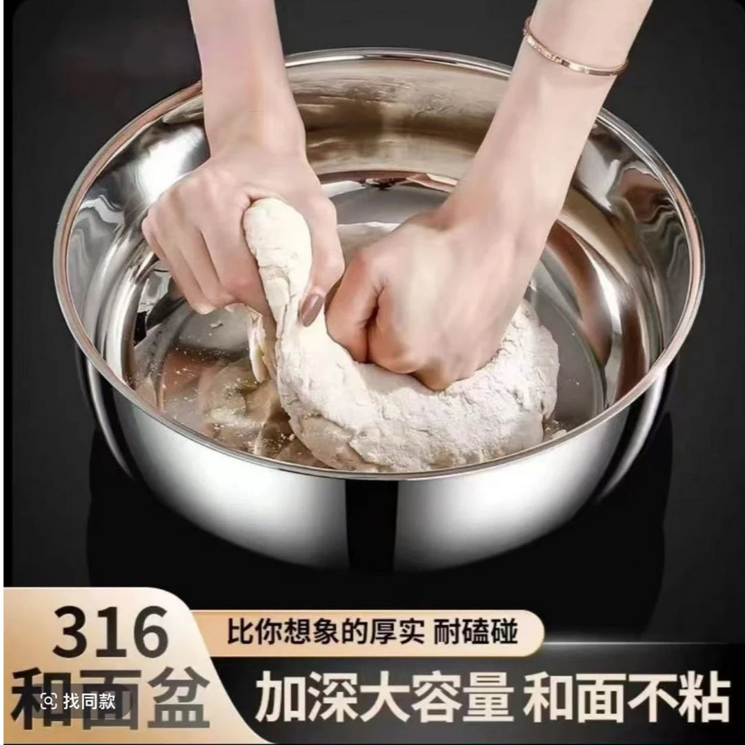 和面盆316L家用不锈钢火锅盆揉面盆打蛋盆洗菜盆可明火电煮锅不沾