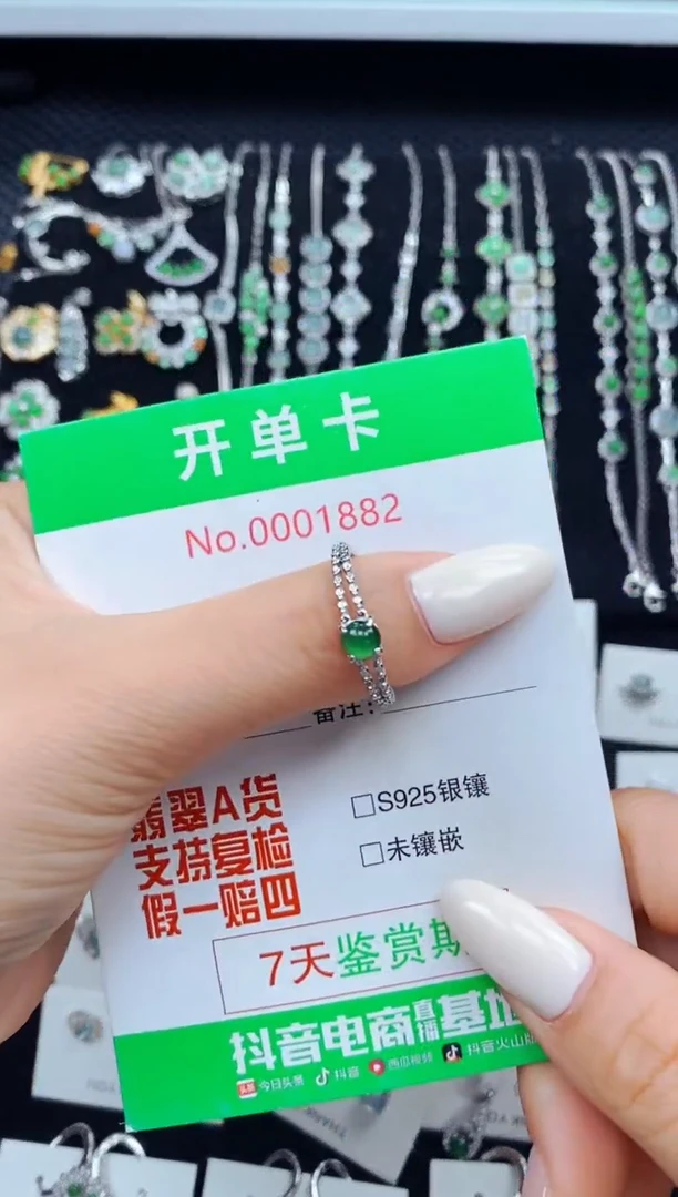 翡翠戒指银S925镶嵌1882