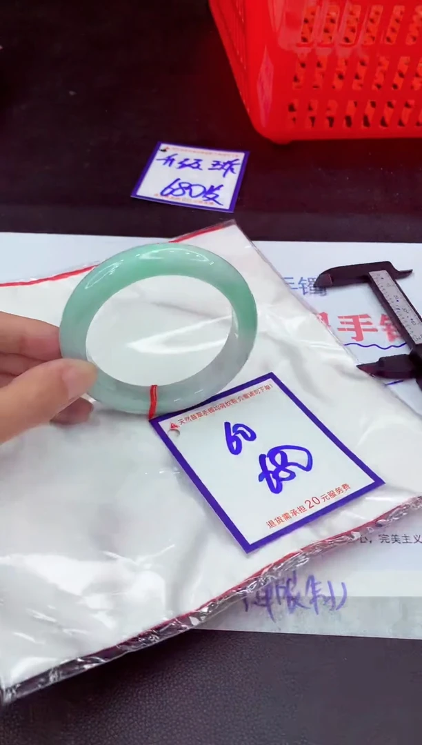 未镶嵌手镯翡翠11111111