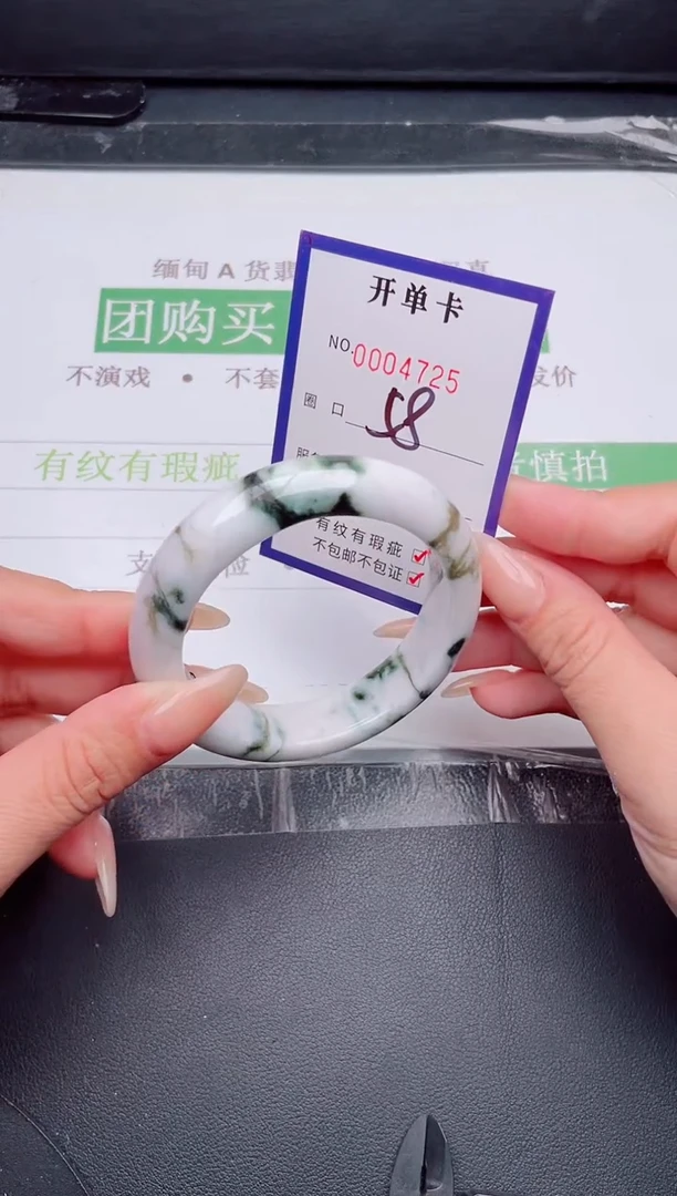 未镶嵌手镯翡翠翡翠手镯未镶嵌