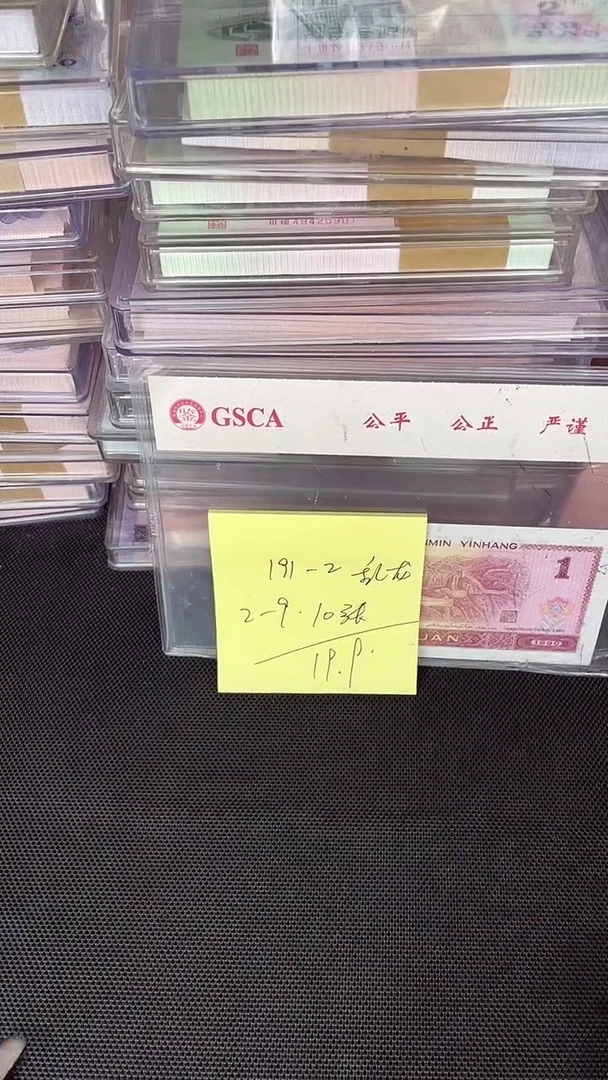 191 乱龙号 10张
