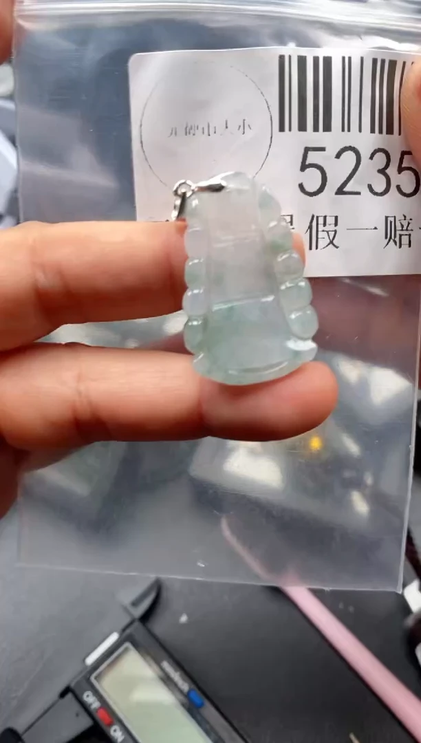 翡翠未镶嵌吊坠(不含链)5235