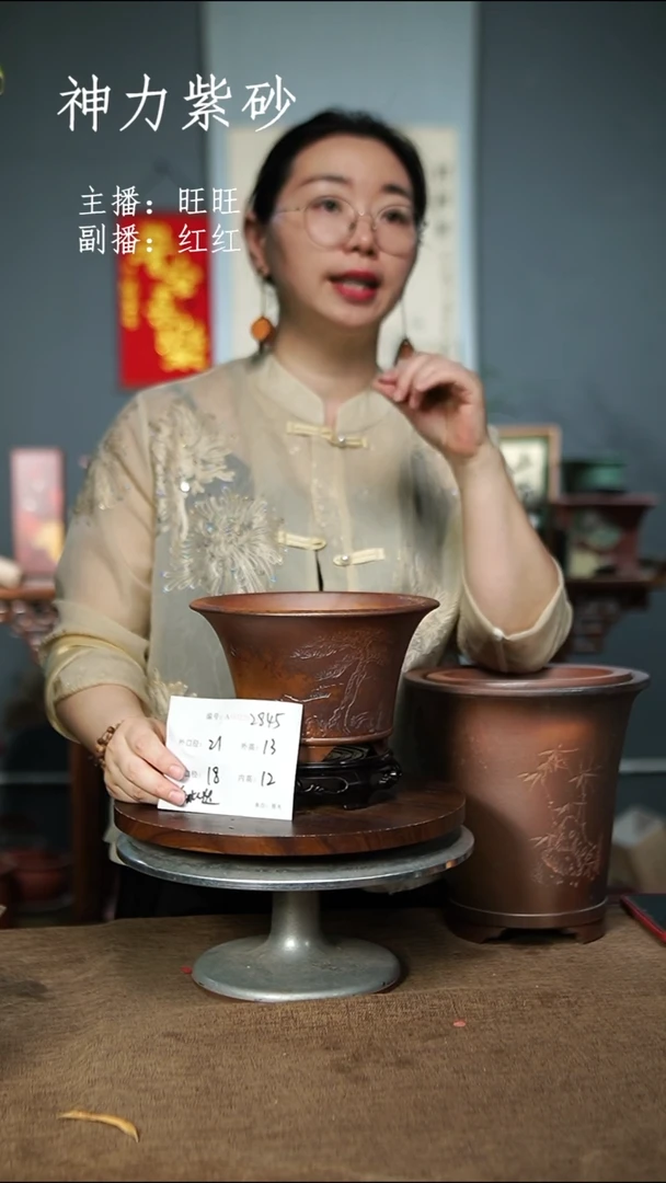 2845+S 色随机 紫砂花盆紫砂花盆