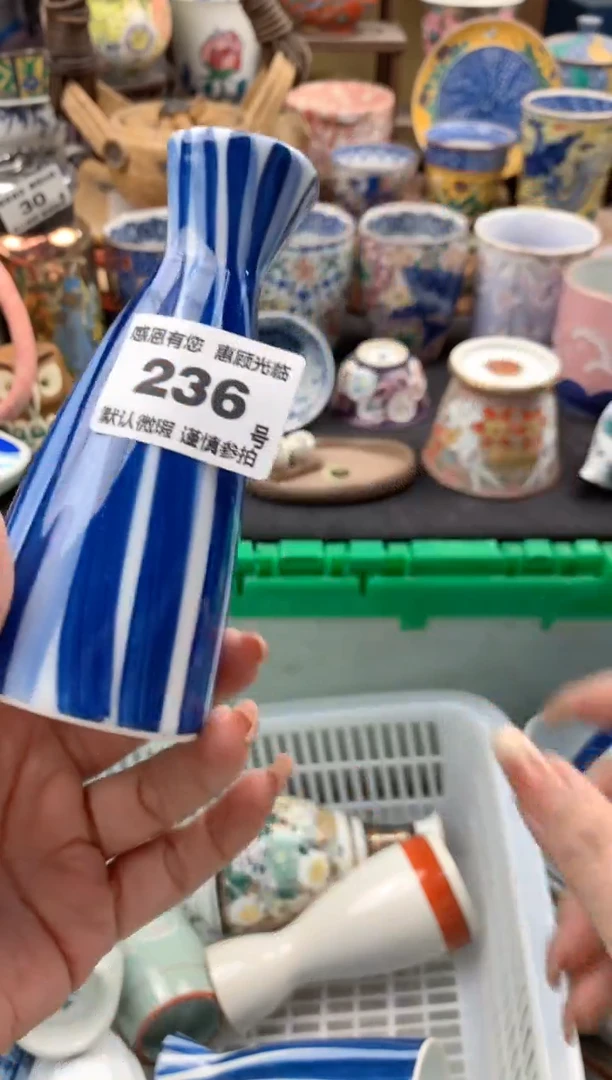 瓷片G*236号九姑娘工艺品瓷器