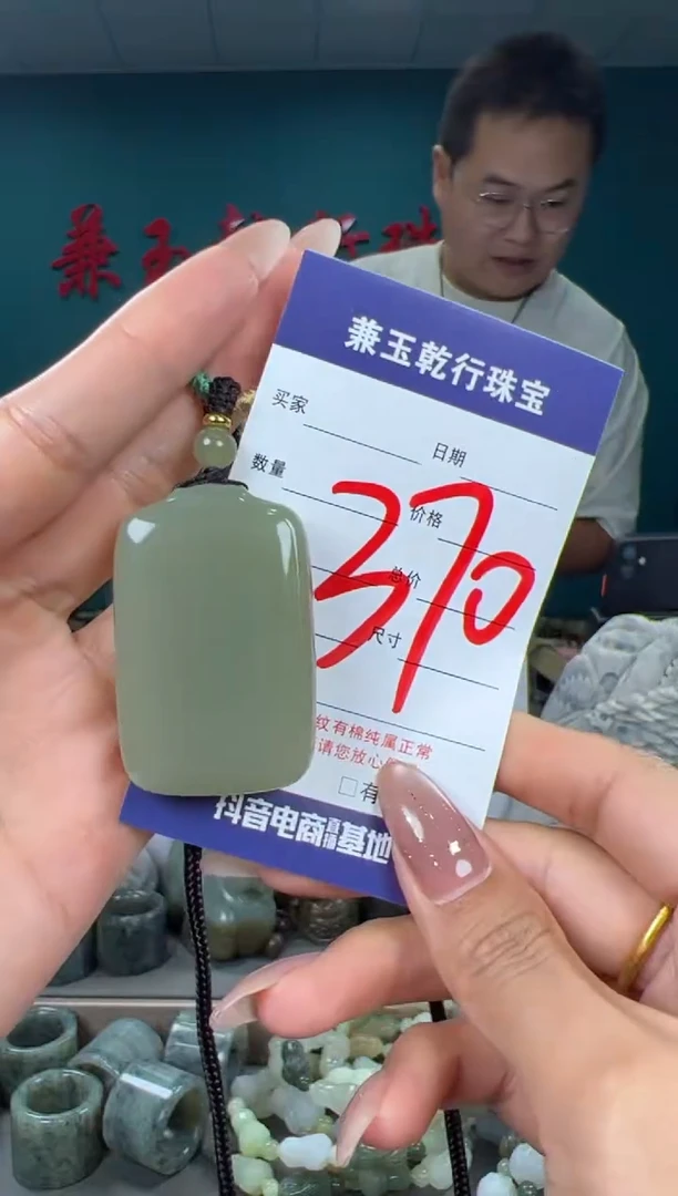 颈饰未镶嵌和田玉和田玉