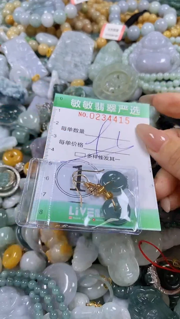 翡翠未镶嵌颈饰闪购0234415多样性发其一