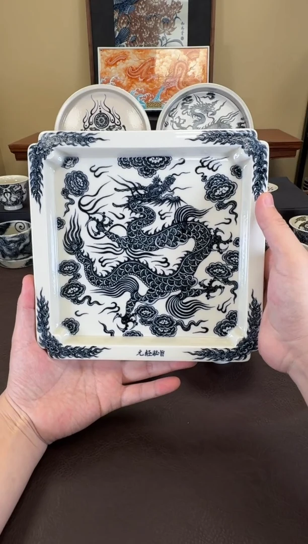 二号釉1351龙纹方干泡台