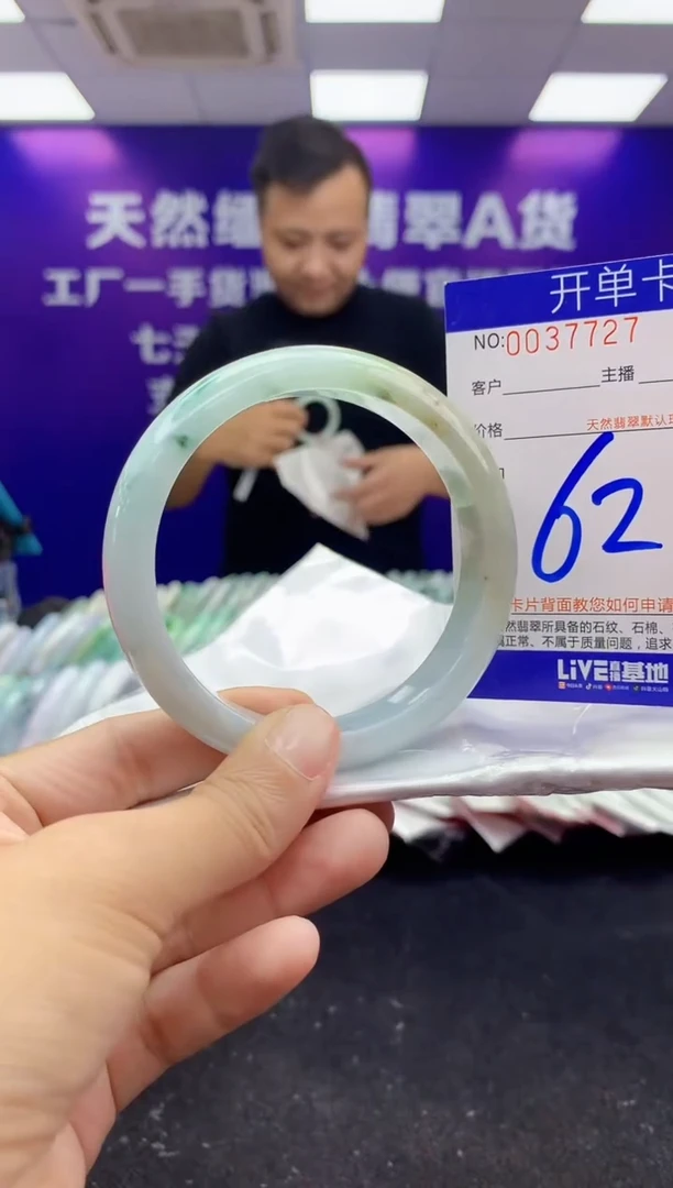 未镶嵌手镯翡翠AAAAAAAAAAAA
