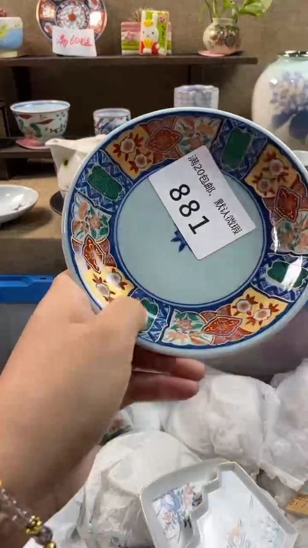 其他陶小****活881满20包邮，感谢支持。