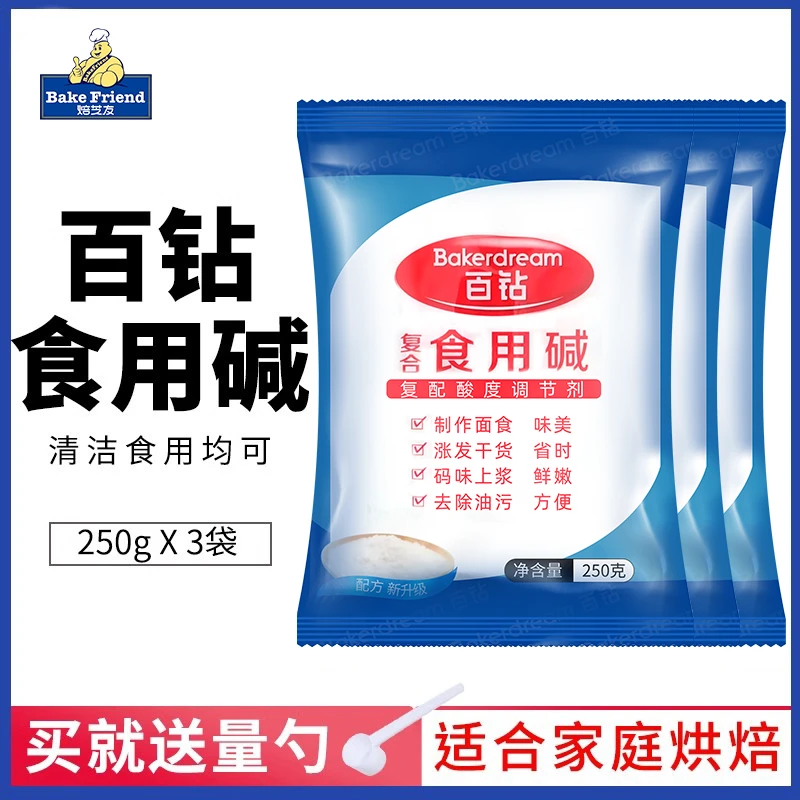 百钻复合食用碱碱粉饼干馒头美白清洁去污洗衣服复合多功能