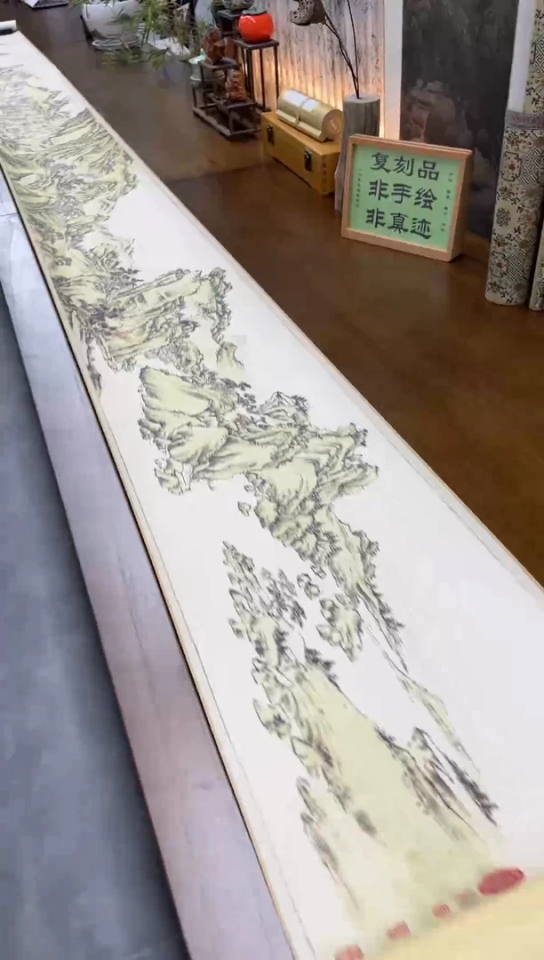 【复刻品】萧云从 设色山水