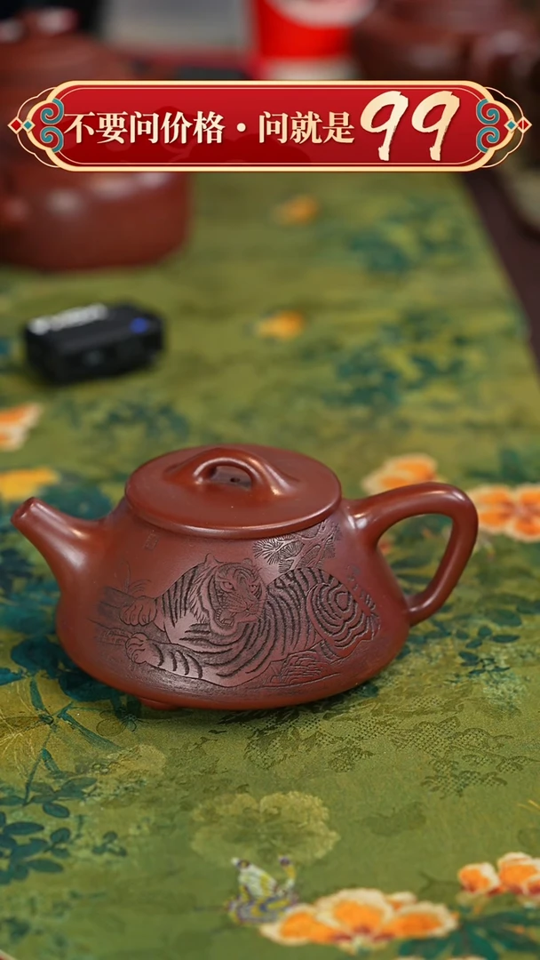 【闪购商品】紫砂茶壶宜兴紫砂