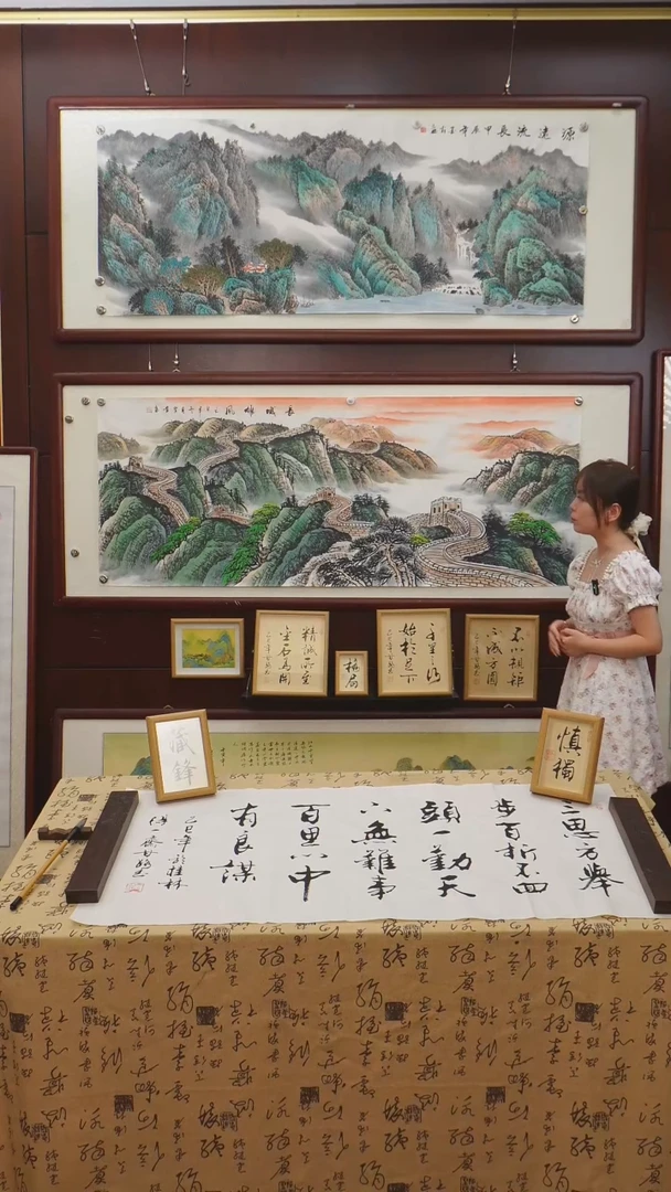 书法《长城雄风》国画作品六尺画芯