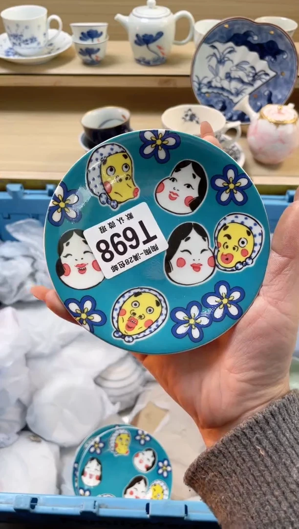 【闪购商品】杯瓷器瓷器瓷器瓷器T698