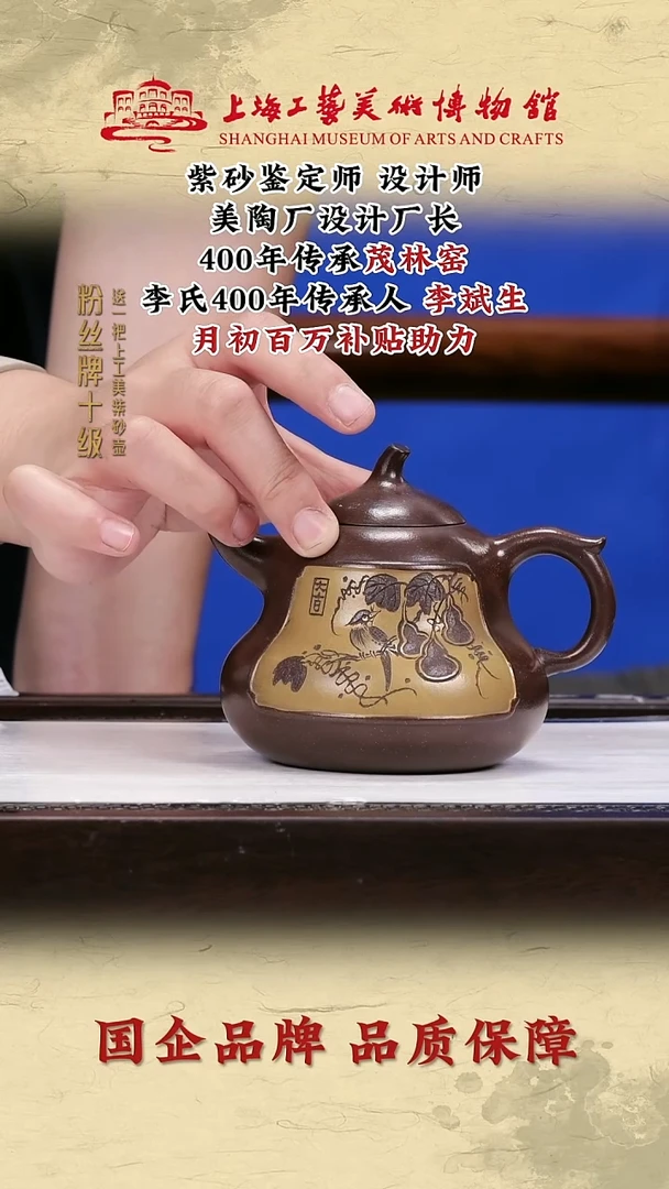 茶壶紫砂紫砂茶壶48