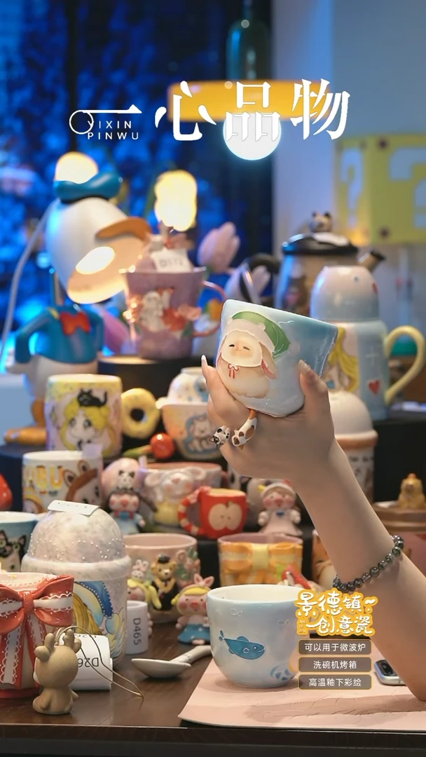 摆件 A361景德镇手工手绘杯子摆件