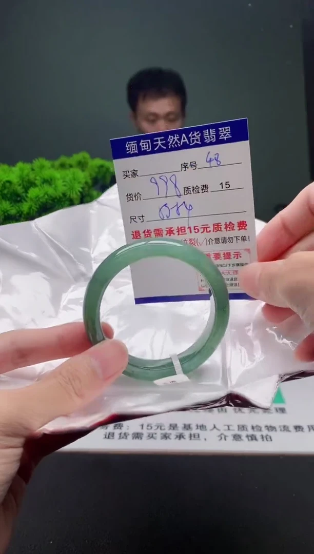 翡翠手镯未镶嵌48缅甸天然A货翡翠需包容瑕疵，介意慎拍