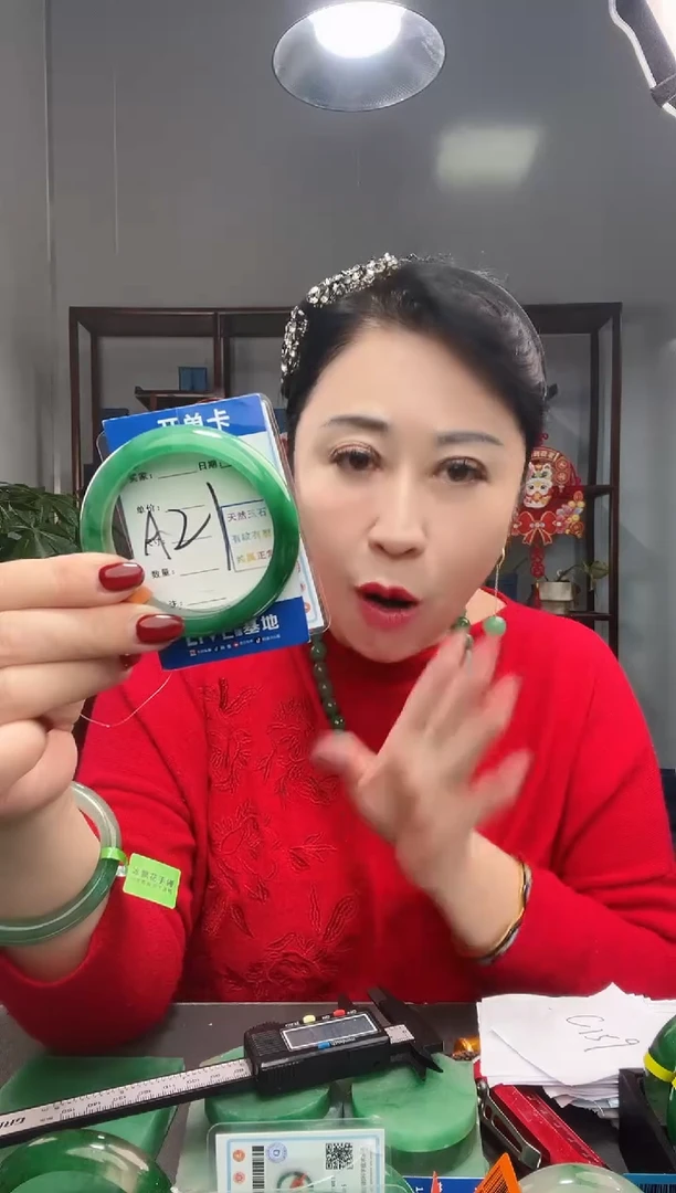 【闪购商品】石英质玉手镯未镶嵌非洲翠