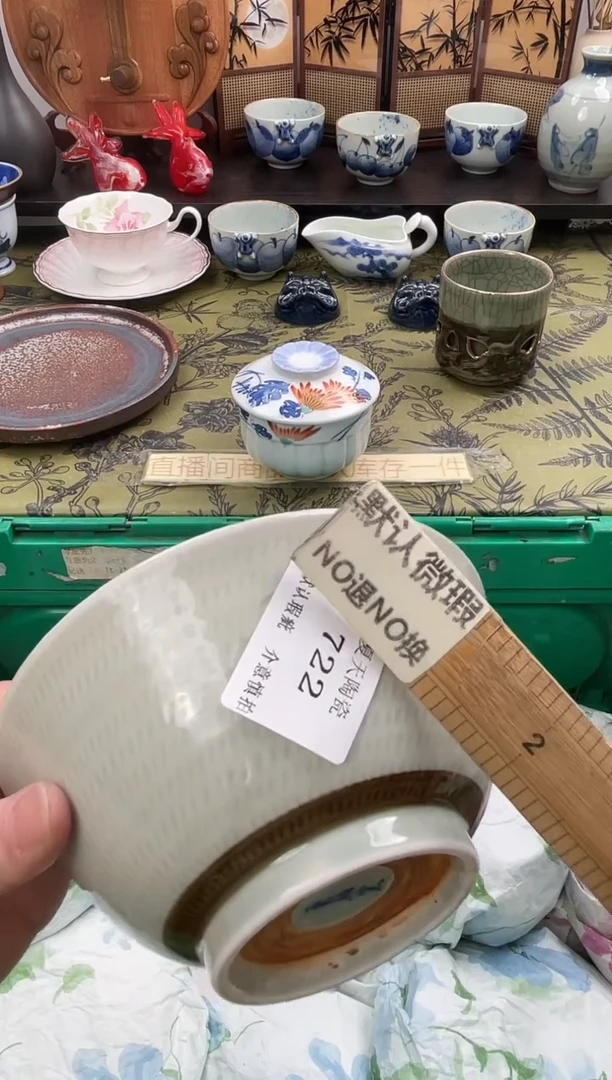 瓷片静*722默认微瑕闪购默认库存一件