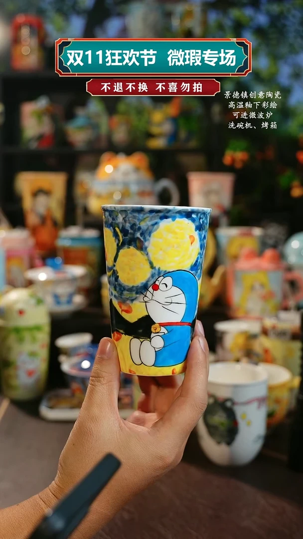 景德镇高温釉下彩纯手工手绘