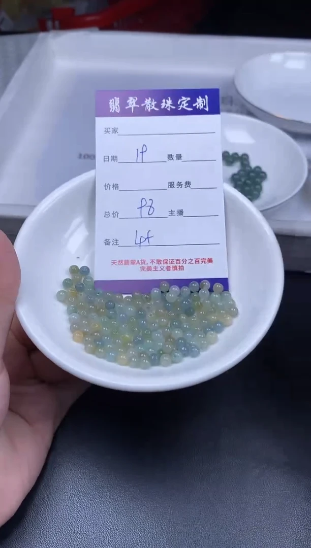 颈饰未镶嵌翡翠散珠批发DIY多样性发货
