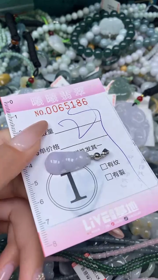 颈饰未镶嵌翡翠闪购0065186